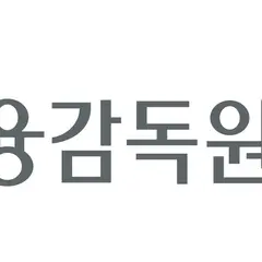 잇단 금융권 해킹에 정부 '화들짝'…보안체계 긴급 점검