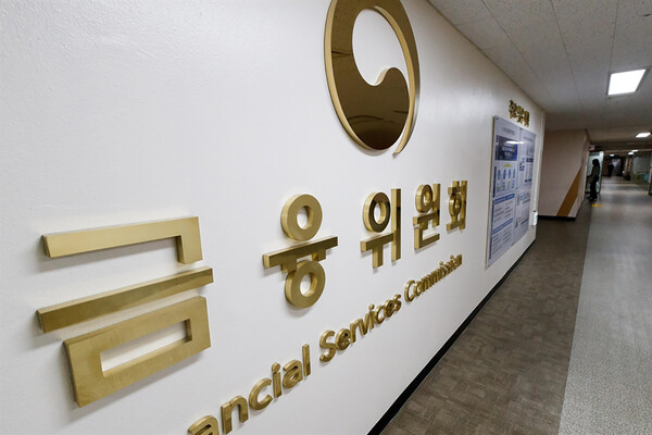 금융위원회. 금융위