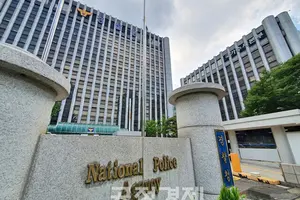 경찰청, 국고보조금 비리 특별단속 추진…"부정수급 신고보상금 최대 1억"