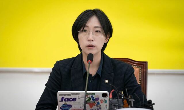 장혜영 의원. 장혜영 의원실