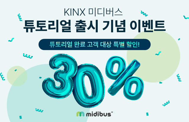 KINX