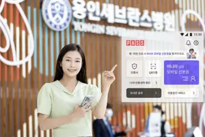 PASS 모바일신분증 가입 1000만명 돌파…병원·주민센터로 활용 확대 추진