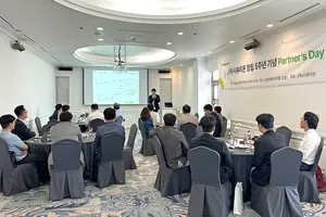 시큐리온, 영업·기술·글로벌 협력사와 솔루션 적용 모범사례 공유