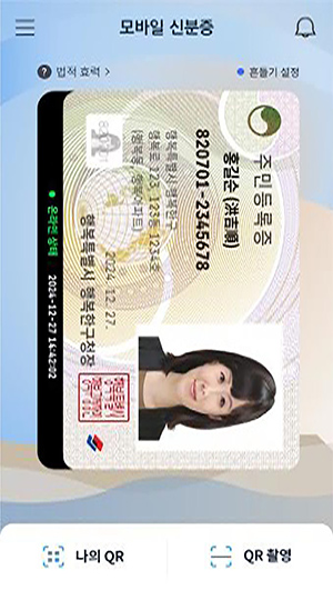행안부