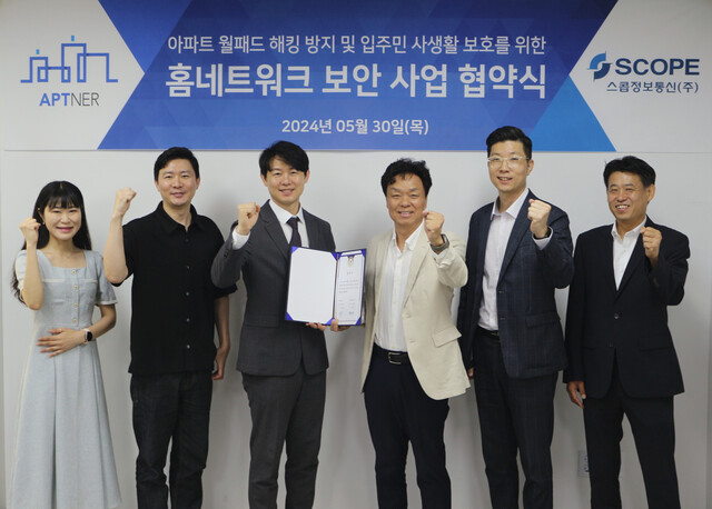 스콥정보통신