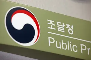 조달청, 벤처·창업기업 전용 쇼핑몰 벤처나라 지정기간 5→6년 확대