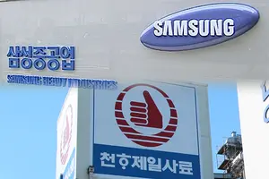 중기부, "삼성중공업·제일사료 하도급법·공정거래법 위반"…공정위에 고발요청
