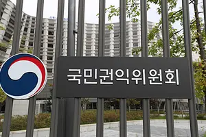 국민권익위, 공직자 '갑질' 행동강령 위반 집중신고 접수