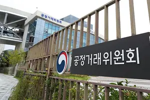 삼성에 반도체 설비 입찰담합한 기업들 과징금 104.5억 '철퇴'