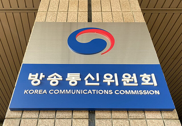 방송통신위원회. 공정경제DB