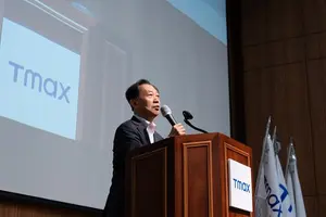티맥스그룹, 창립 27주년 기념 새로운 CI 공개