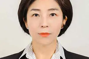 국립대구과학관장에 이난희 대구한의대 교수