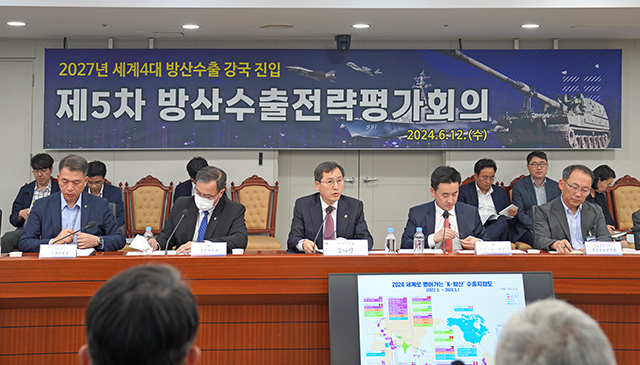 대통령실