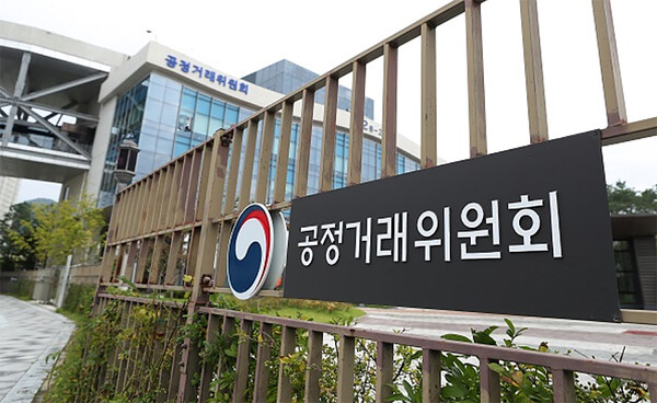 공정위