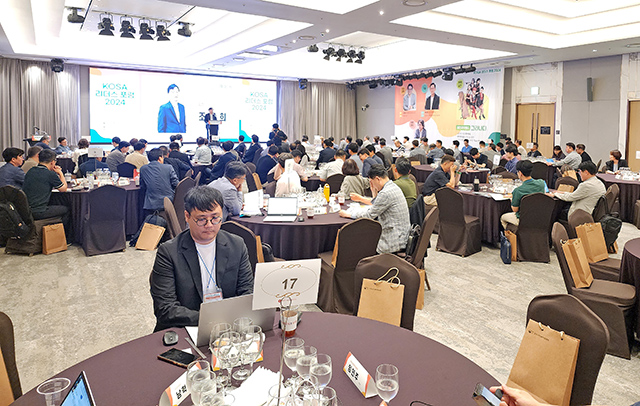 'KOSA 리더스 포럼 2024' 행사장. 박광하 기자