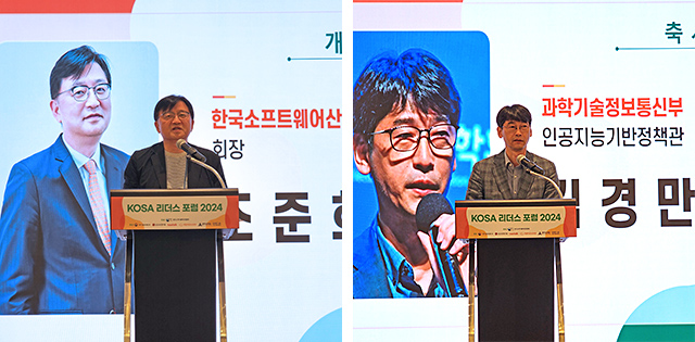 조준희 KOSA 회장(왼쪽)과 김경만 과기부 인공지능기반정책관. 박광하 기자