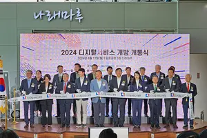 금융앱서 여권 재발급 신청…공공서비스 민간개방 시대 활짝