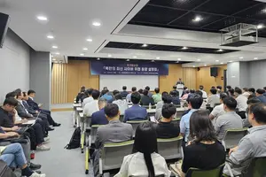 北 사이버 위협 사례·신종 SW공급망 해킹 대응책 안내