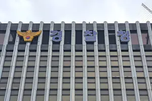 정부, 'AI 조작 범죄 탐지·추적·증명' 기술개발 로드맵 수립 연구 지원