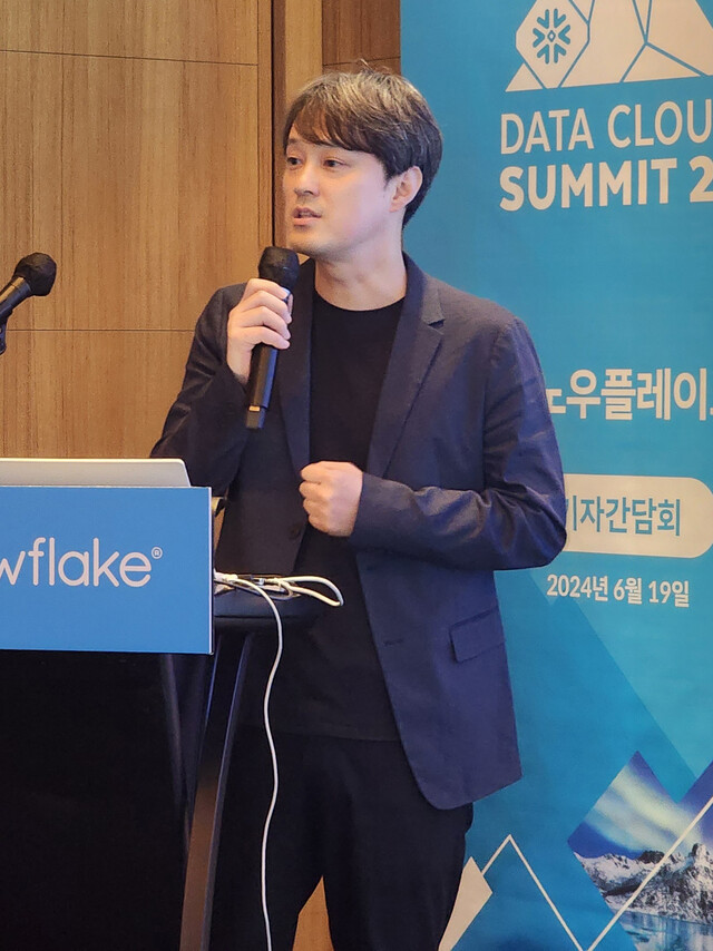 조성현 스노우플레이크 전무. 박광하 기자