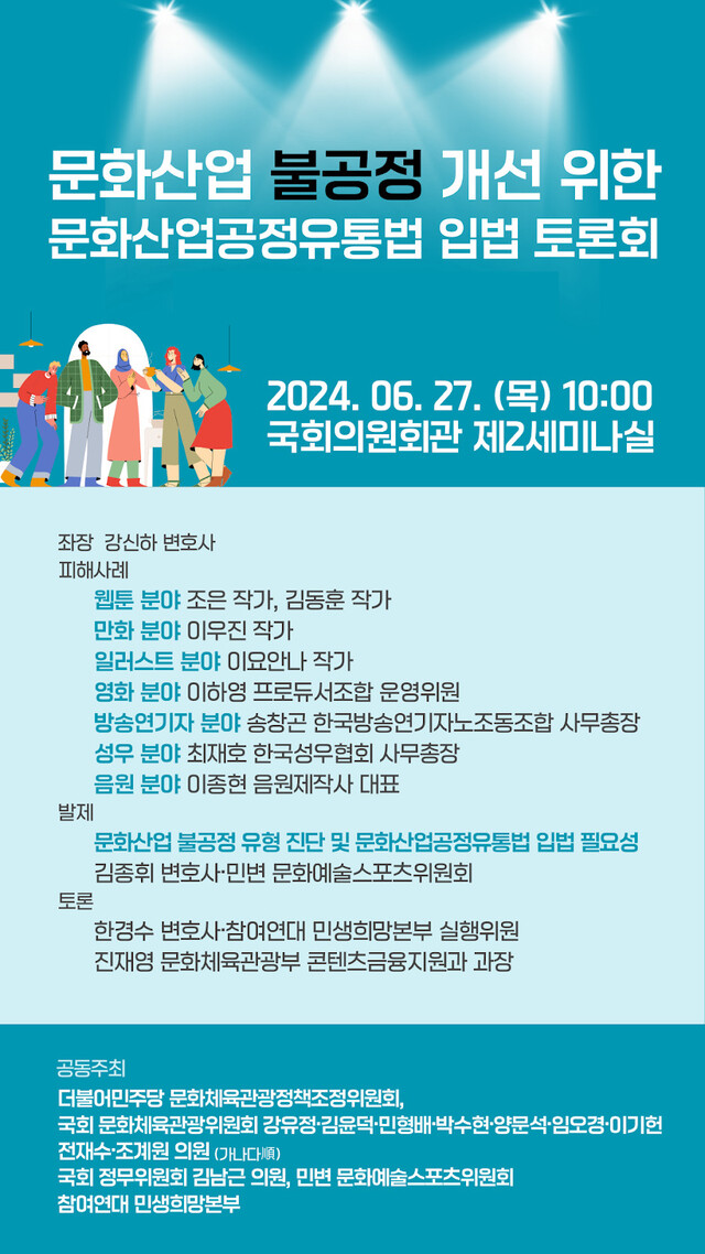 참여연대