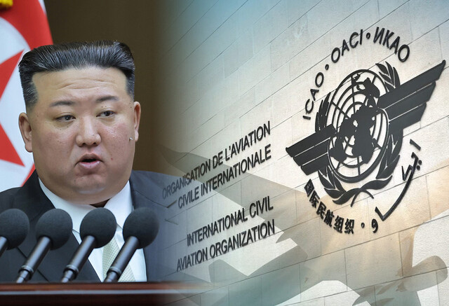 김정은(왼쪽)과 ICAO. ICAO