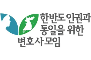 한변 "국회의원 이해충돌방지 의무 준수 확인"