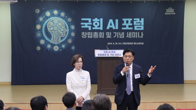 이인선 포럼 대표의원(왼쪽)과 조승래 포럼 연구책임의원. 국회 AI 포럼