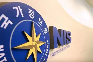 중국서 카카오톡 이용땐 체포 가능성…언쟁 말고 영사조력 받아야