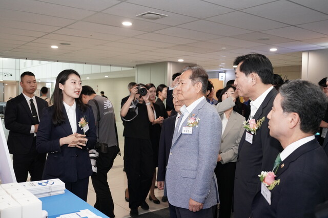웰로