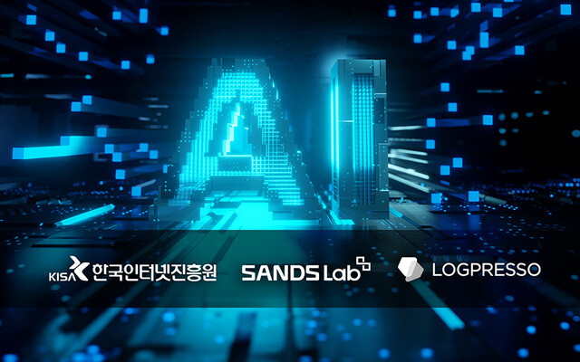 샌즈랩