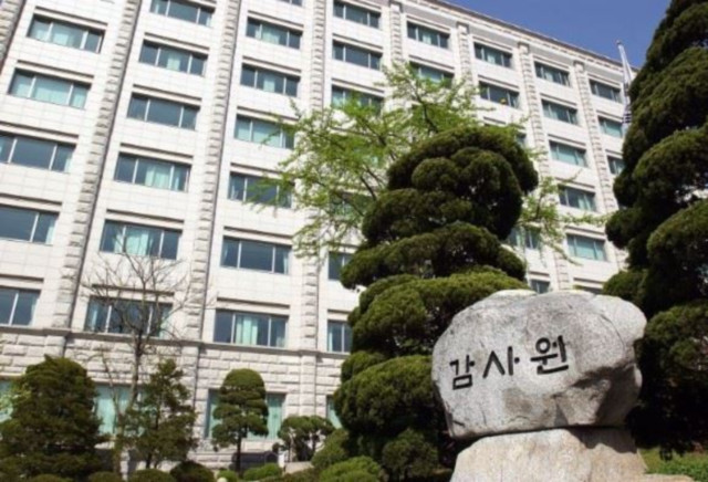 감사원 전경. 감사원