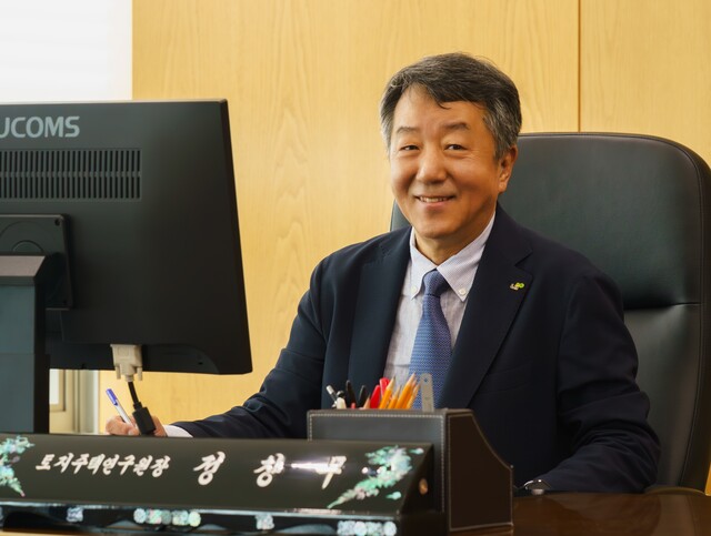 정창무 토지주택연구원 원장.