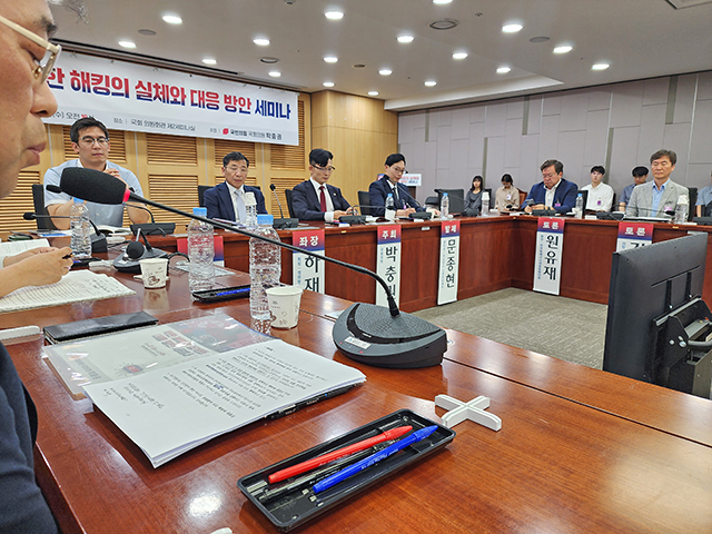 세미나에 참석한 토론자들. 박광하 기자