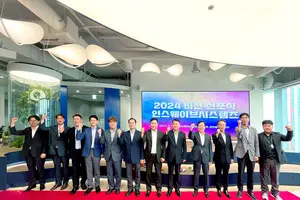 인스웨이브, 여의도 신사옥 이전…"AI 전환 물결 선도"