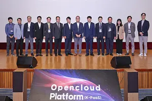 오픈 클라우드 플랫폼 기술 동향·활용 사례 공유