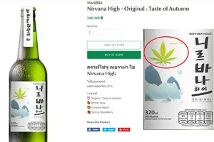 휴가철 외국서 마셨던 음료, 알고보니 '진짜 마약' 들었네