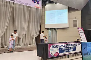 신한대SW중심대학사업단-의정부교육지원청, '디지털·과학 체험 한마당' 개최