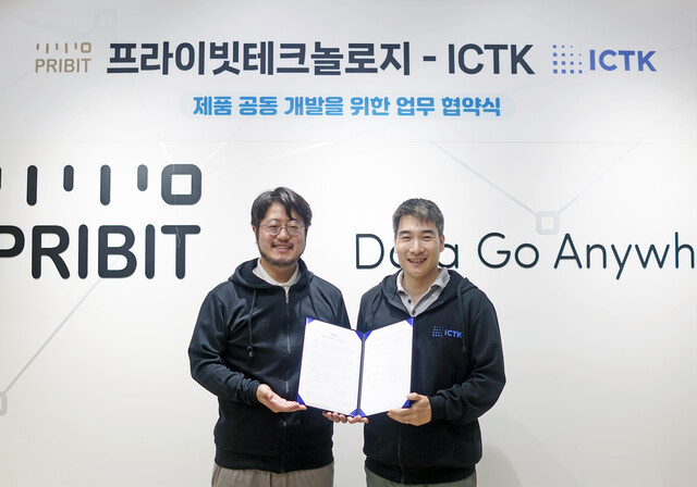 김영랑 프라이빗테크놀로지 대표(왼쪽)와 이정원 ICTK 대표가 협약 체결 후 기념 촬영을 하고 있다. 프라이빗테크놀로지