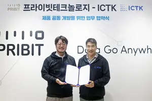프라이빗테크-ICTK, '양자암호 기반 제로 트러스트 보안제품' 공동개발