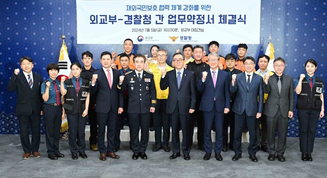외교부