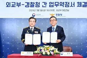 외교부-경찰청, "파리올림픽에 정부합동 신속대응팀 파견"
