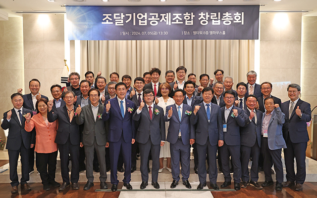 조달청