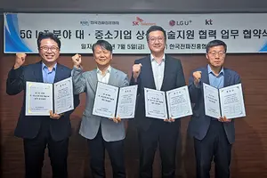 RAPA-이통3사, 중기 기술육성 한뜻…'IoT기술지원센터' 사전테스트 제공