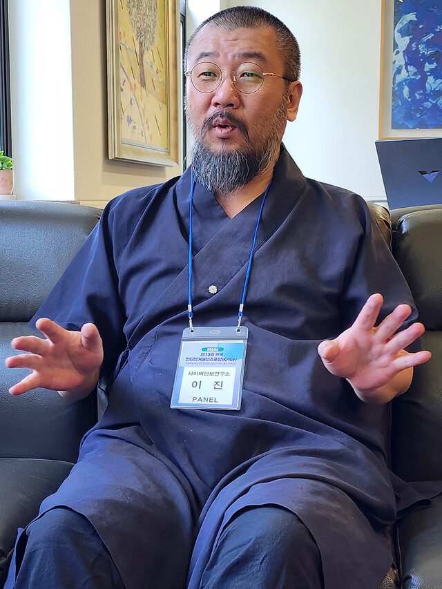 이진 사이버안보연구소장. 박광하 기자