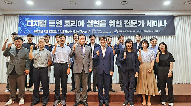 디플정위