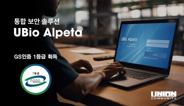 유니온커뮤니티