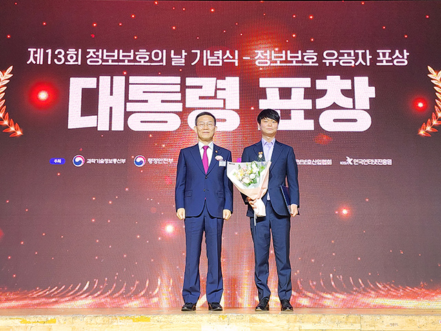 박찬암 스틸리언 대표(오른쪽)가 대통령 표창을 수상했다. 박광하 기자
