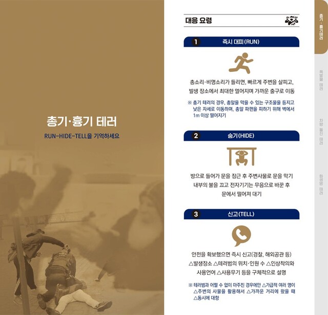국정원