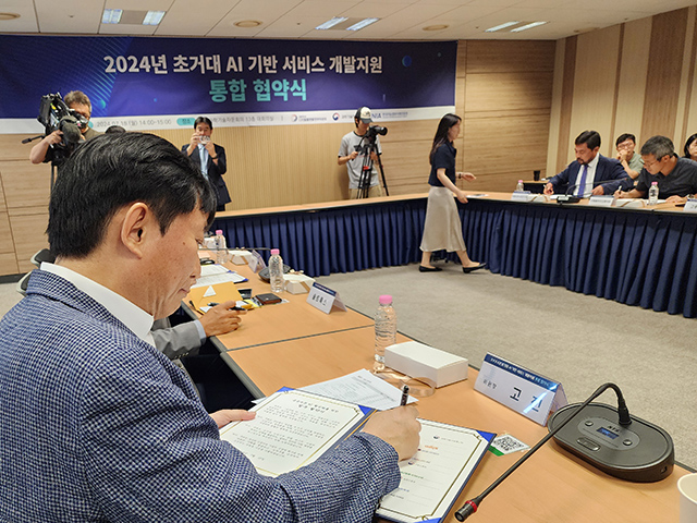 '초거대 AI 서비스 개발지원 통합 협약식'에서 고진 디플정위 위원장이 서명을 하고 있다. 박광하 기자
